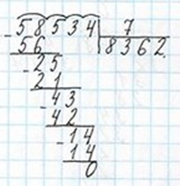 Пояснение к заданию 383