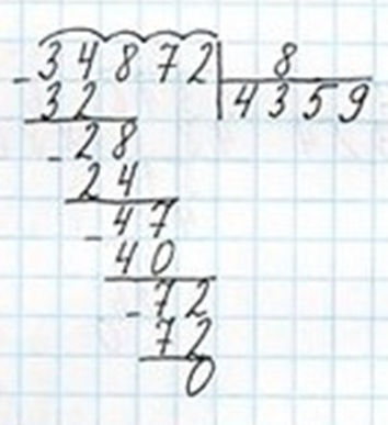 Пояснение к заданию 383