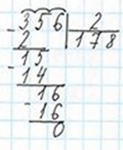 Пояснение к заданию 383