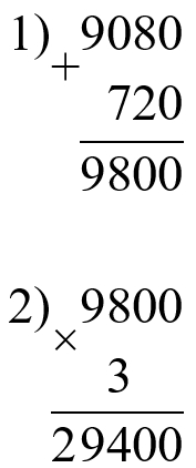 Пояснение к заданию 385