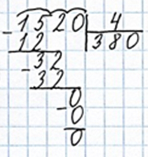 Пояснение к заданию 389