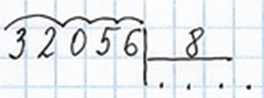 Пояснение к заданию 390