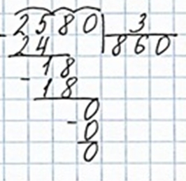 Пояснение к заданию 400