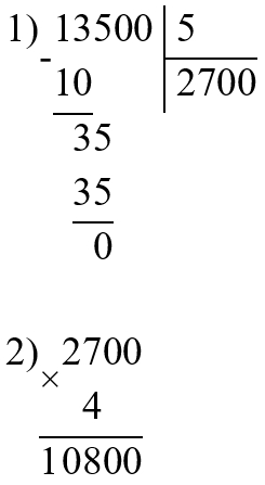 Пояснение к заданию 408