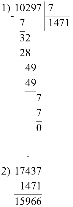 Пояснение к заданию 408
