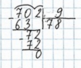 Пояснение к заданию 416