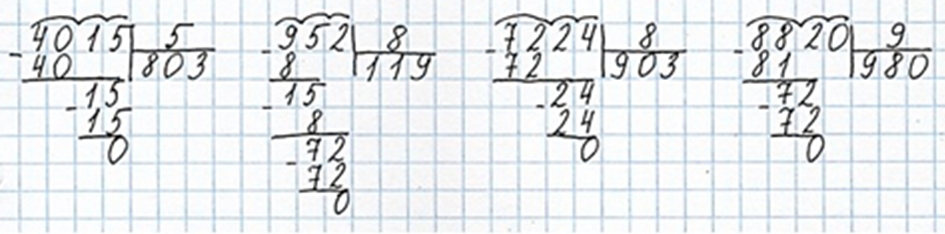 Пояснение к заданию 418