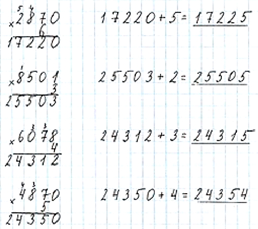 Пояснение к заданию 419