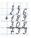 Пояснение к заданию 35-1