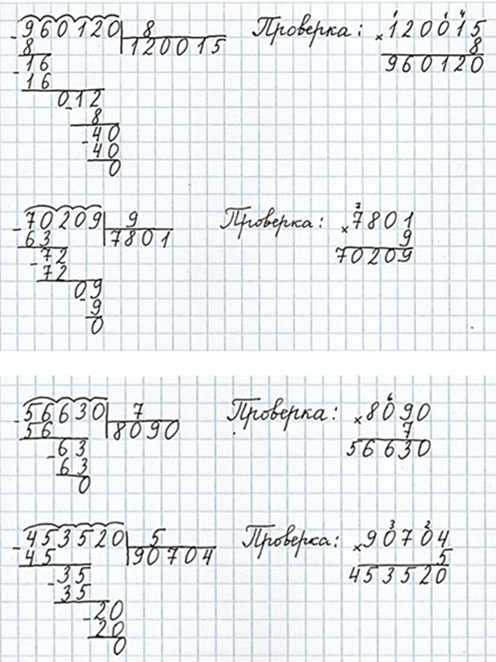 Пояснение к заданию 426