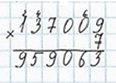 Пояснение к заданию 433