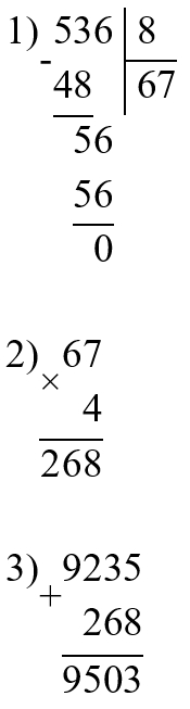 Пояснение к заданию 435