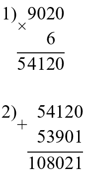 Пояснение к заданию 435