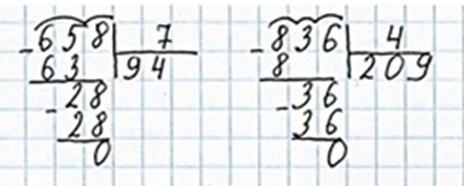 Пояснение к заданию 435