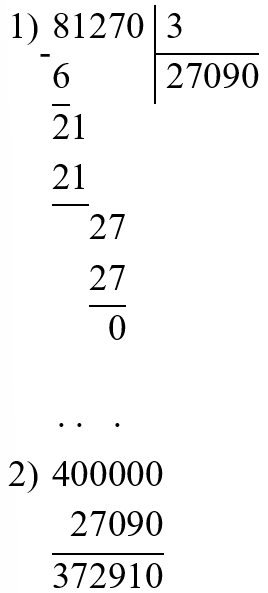 Пояснение к заданию 10