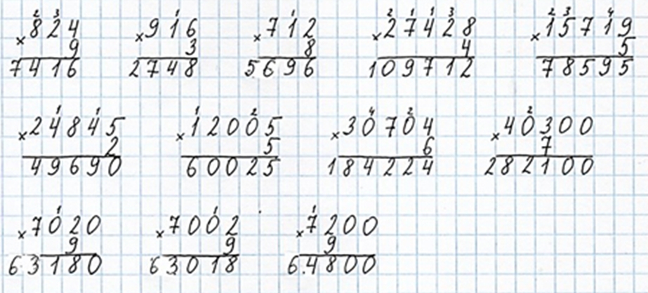 Пояснение к заданию 3