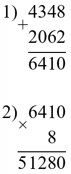 Пояснение к заданию 5