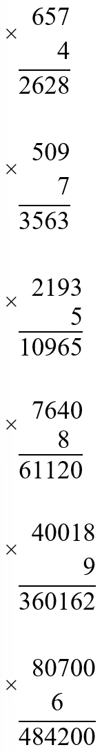 Пояснение к заданию 5