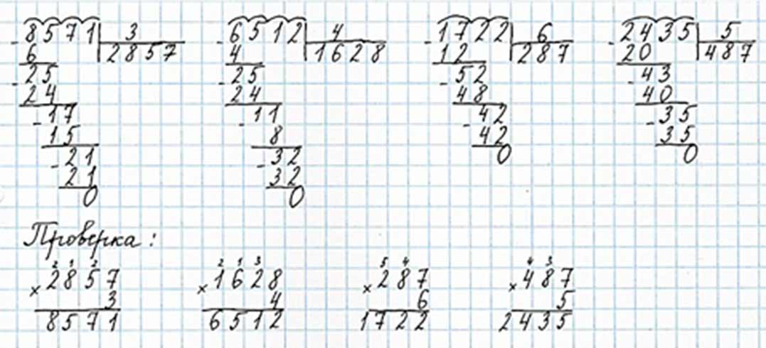 Пояснение к заданию 39