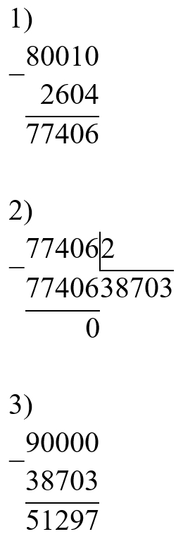 Пояснение к заданию 42