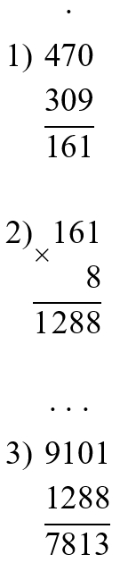 Пояснение к заданию 43