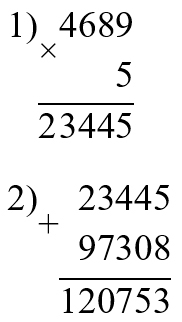 Пояснение к заданию 45