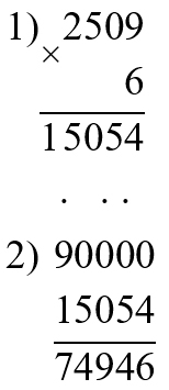 Пояснение к заданию 45