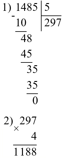 Пояснение к заданию 45