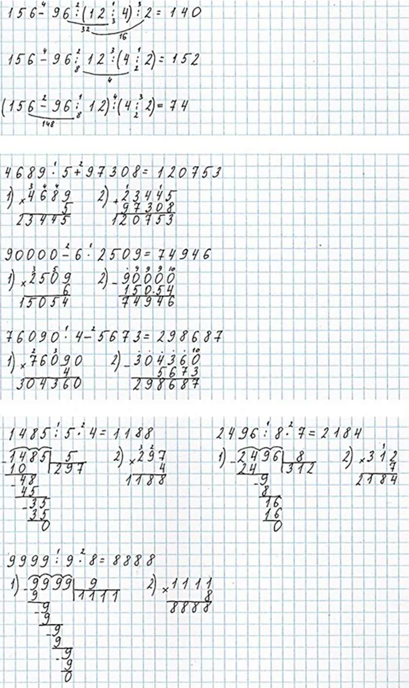 Пояснение к заданию 45