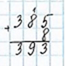 Пояснение к заданию 49