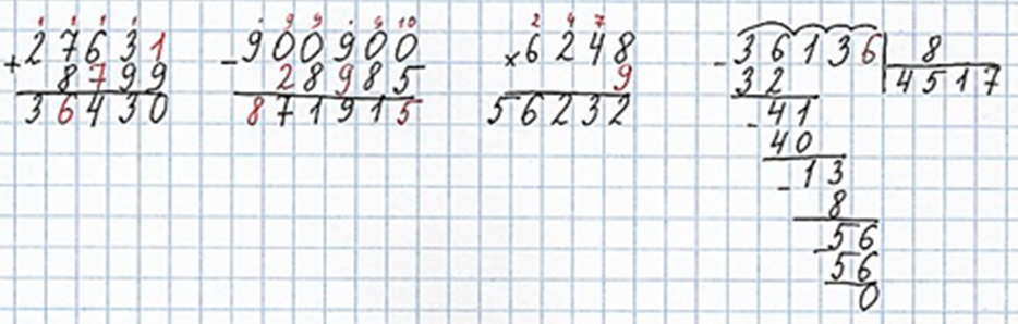 Пояснение к заданию 4