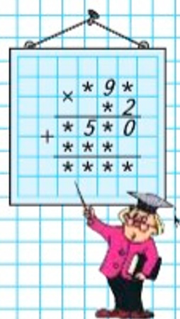 Пояснение к заданию на полях страницы