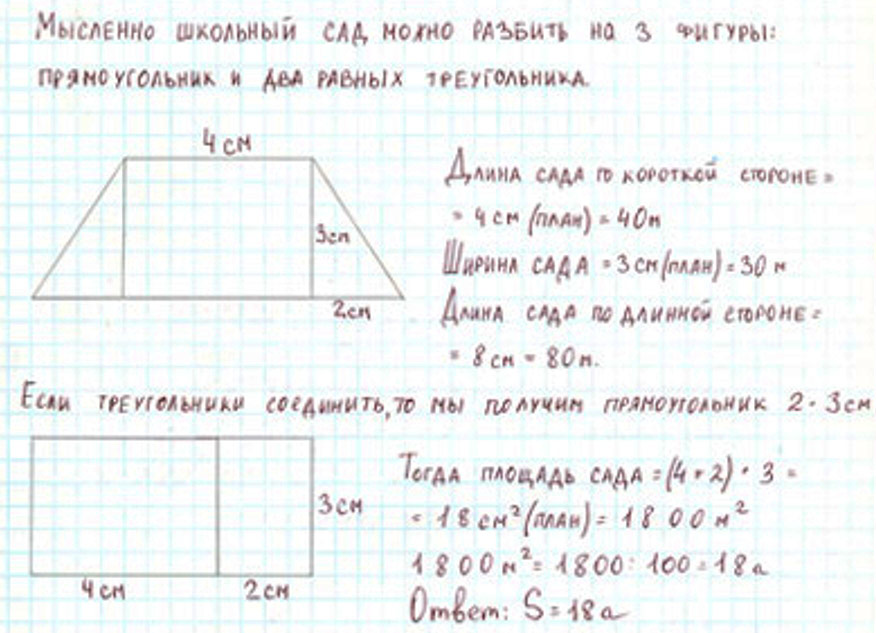 Пояснение к заданию 14
