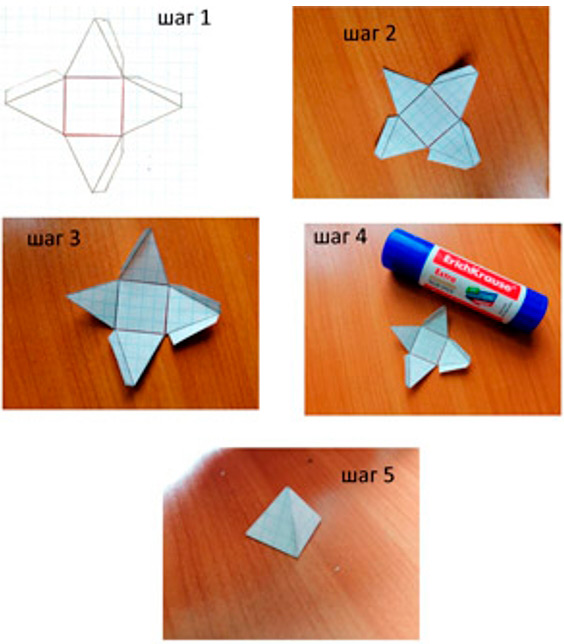 Пояснение к заданию 1