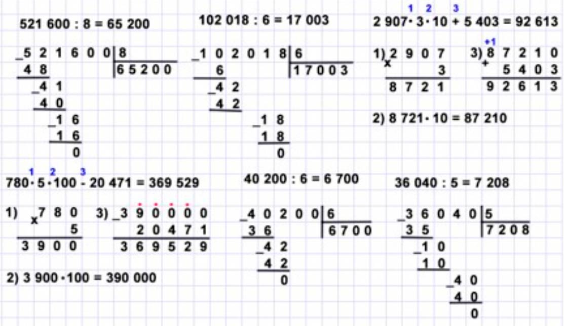 Пояснение к заданию 39