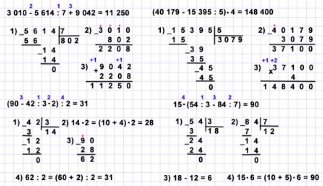 Пояснение к заданию 46
