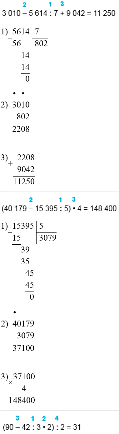 Пояснение к заданию 46