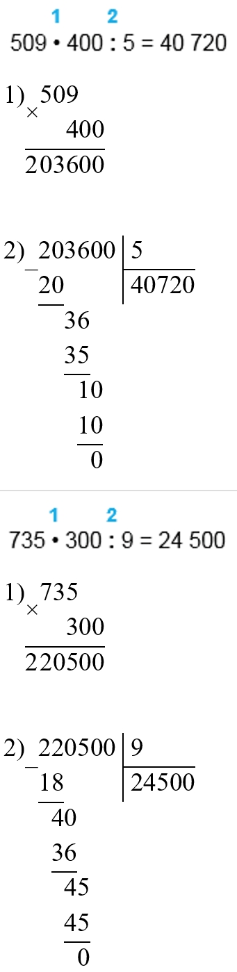 Пояснение к заданию 47
