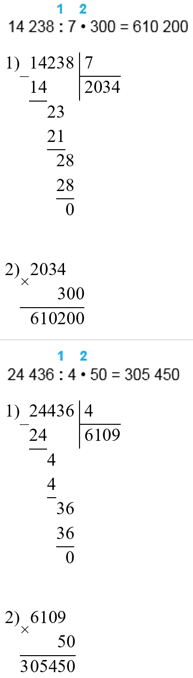 Пояснение к заданию 47