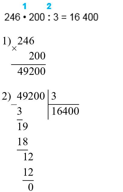 Пояснение к заданию внизу страницы