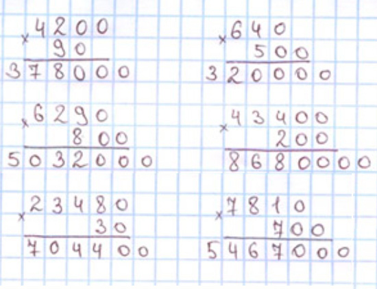 Пояснение к заданию 54