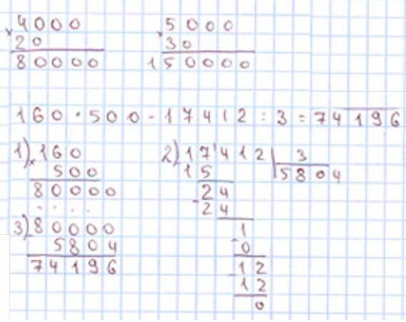 Пояснение к заданию внизу страницы