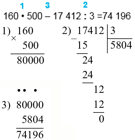 Пояснение к заданию внизу страницы
