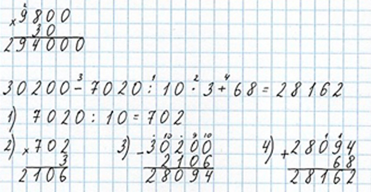 Пояснение к заданию внизу страницы