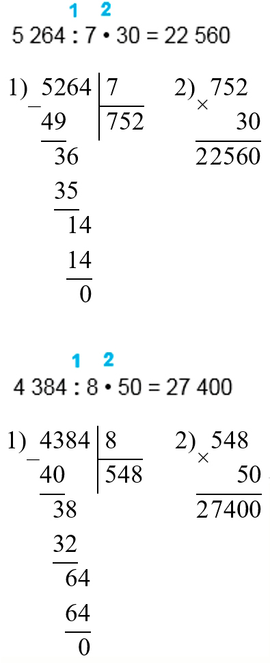 Пояснение к заданию 71