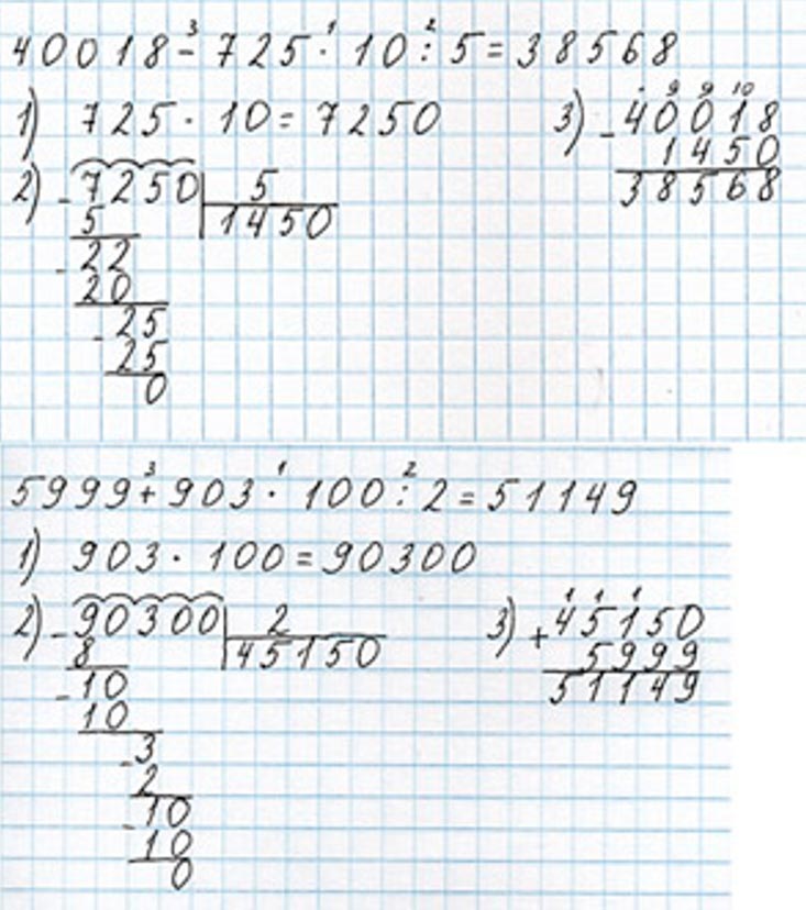 Пояснение к заданию 9