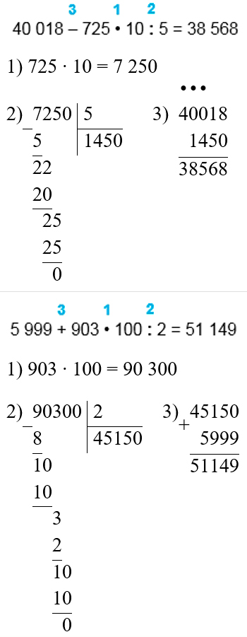 Пояснение к заданию 9