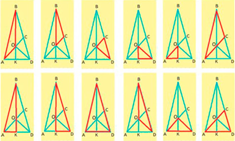 Пояснение к заданию 52