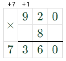 Пояснение к заданию 8