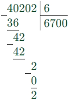 Пояснение к заданию 17
